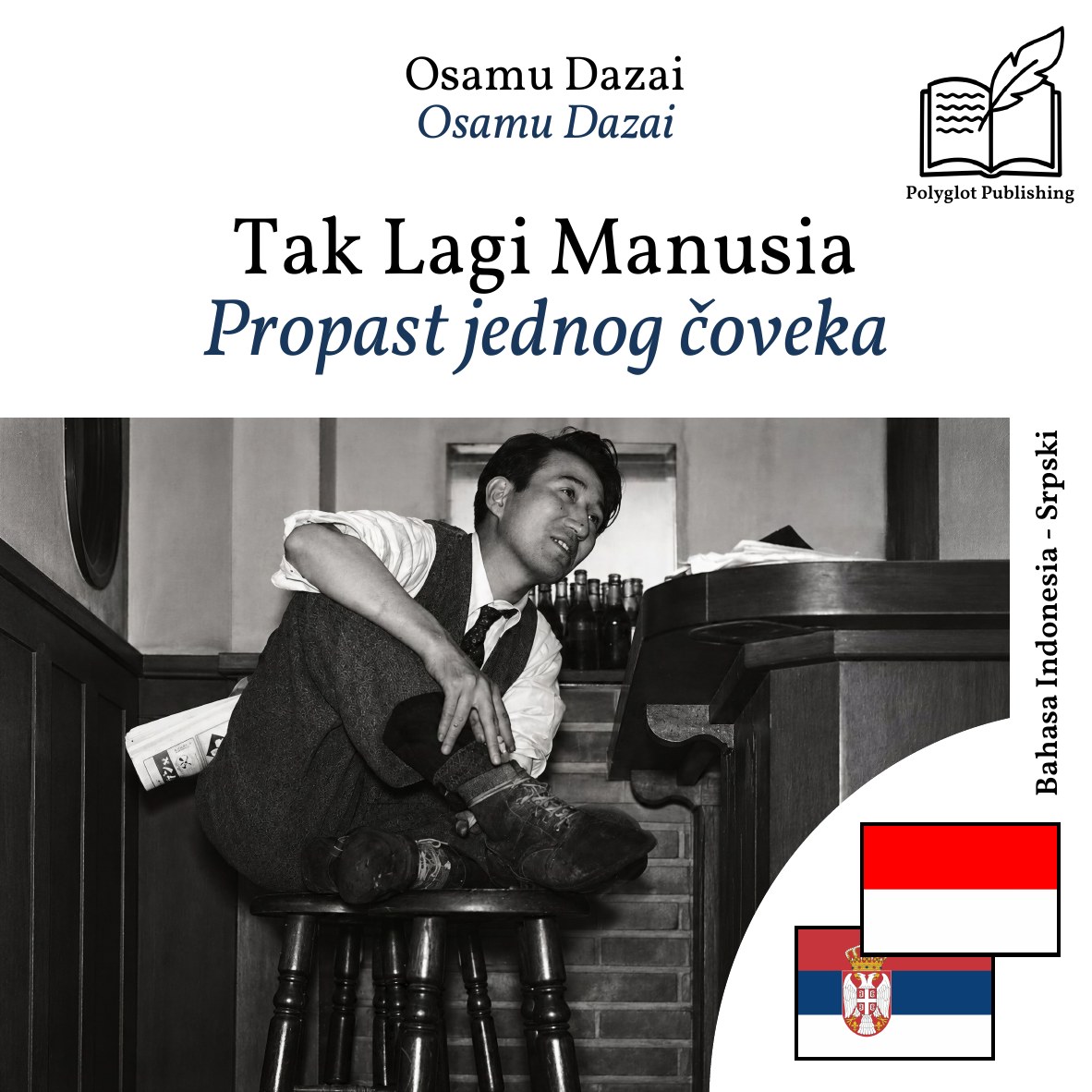 Propast jednog čoveka