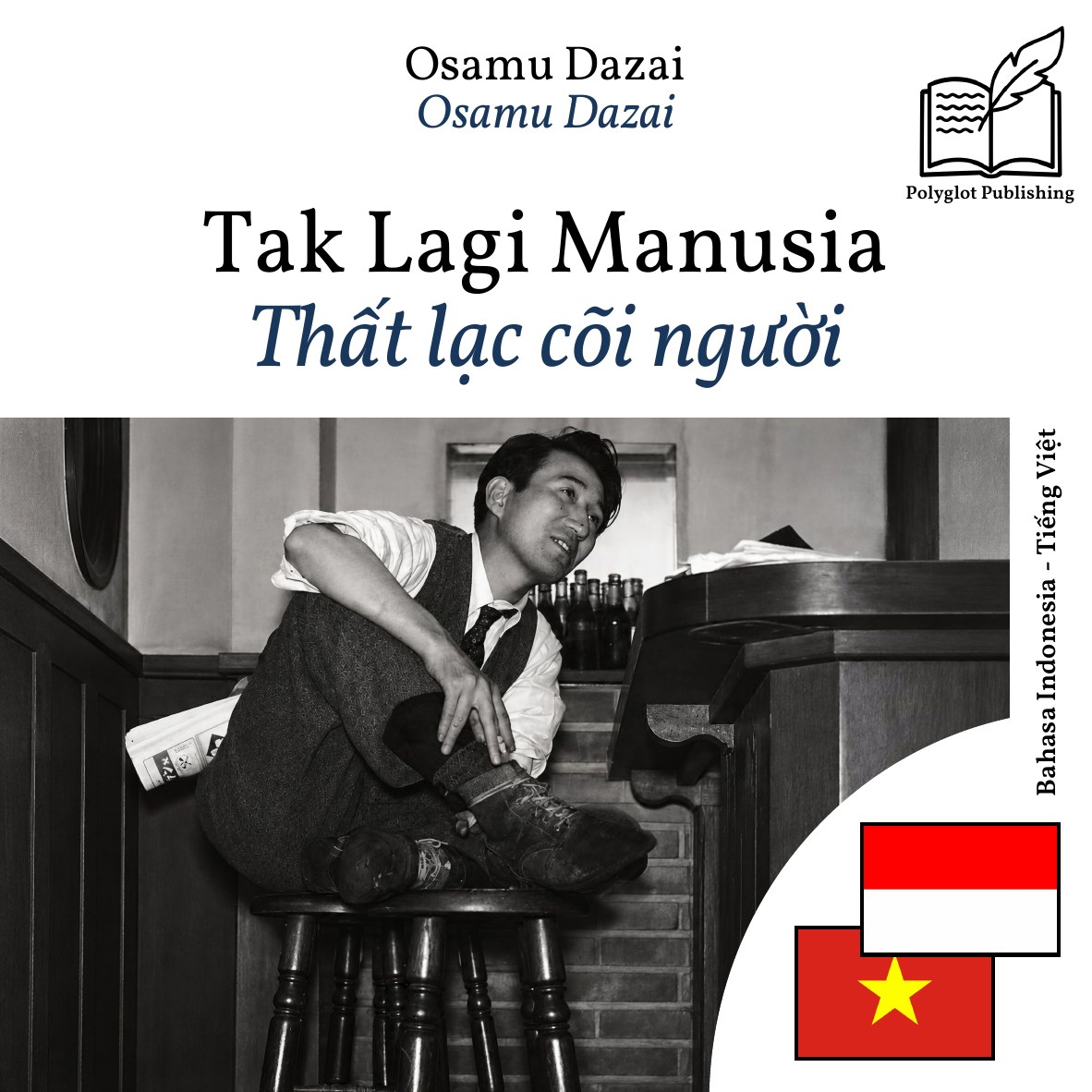Thất lạc cõi người