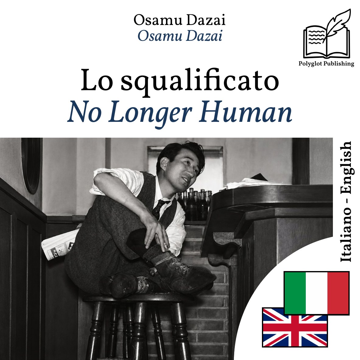 No Longer Human