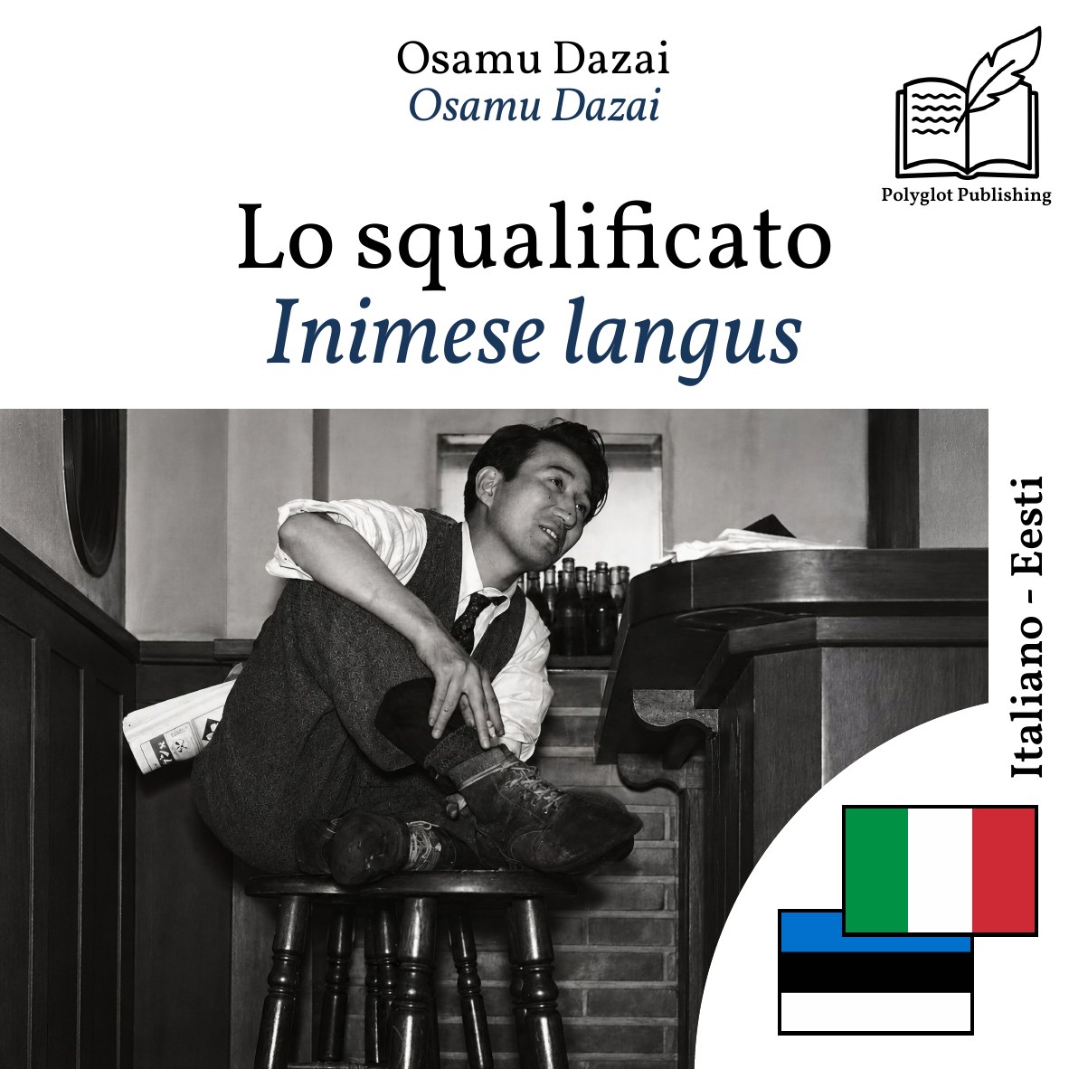 Inimese langus