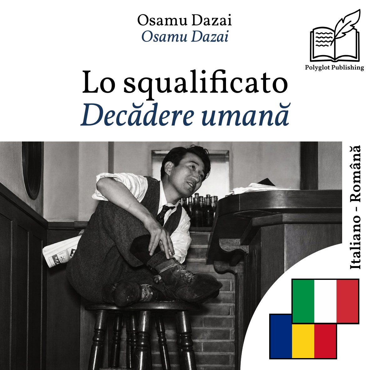 Decădere umană