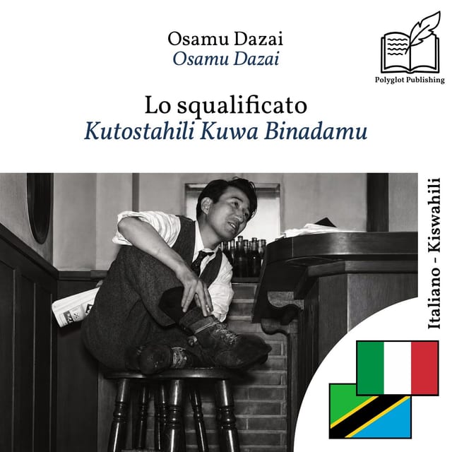 Kutostahili Kuwa Binadamu