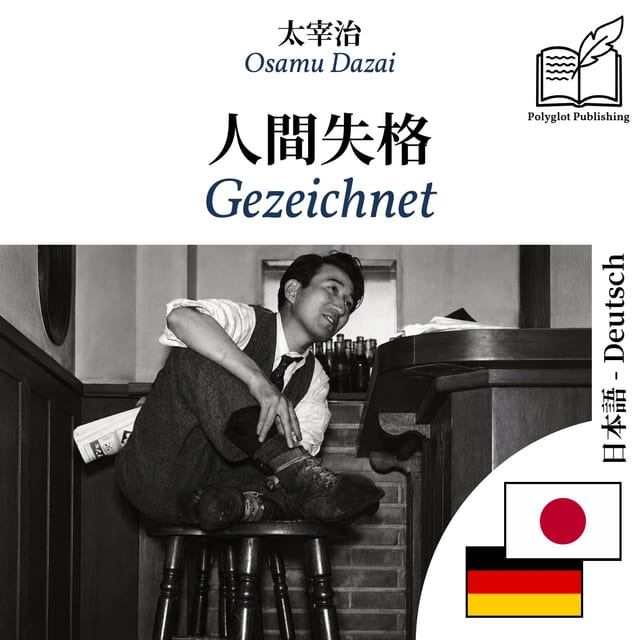 Gezeichnet
