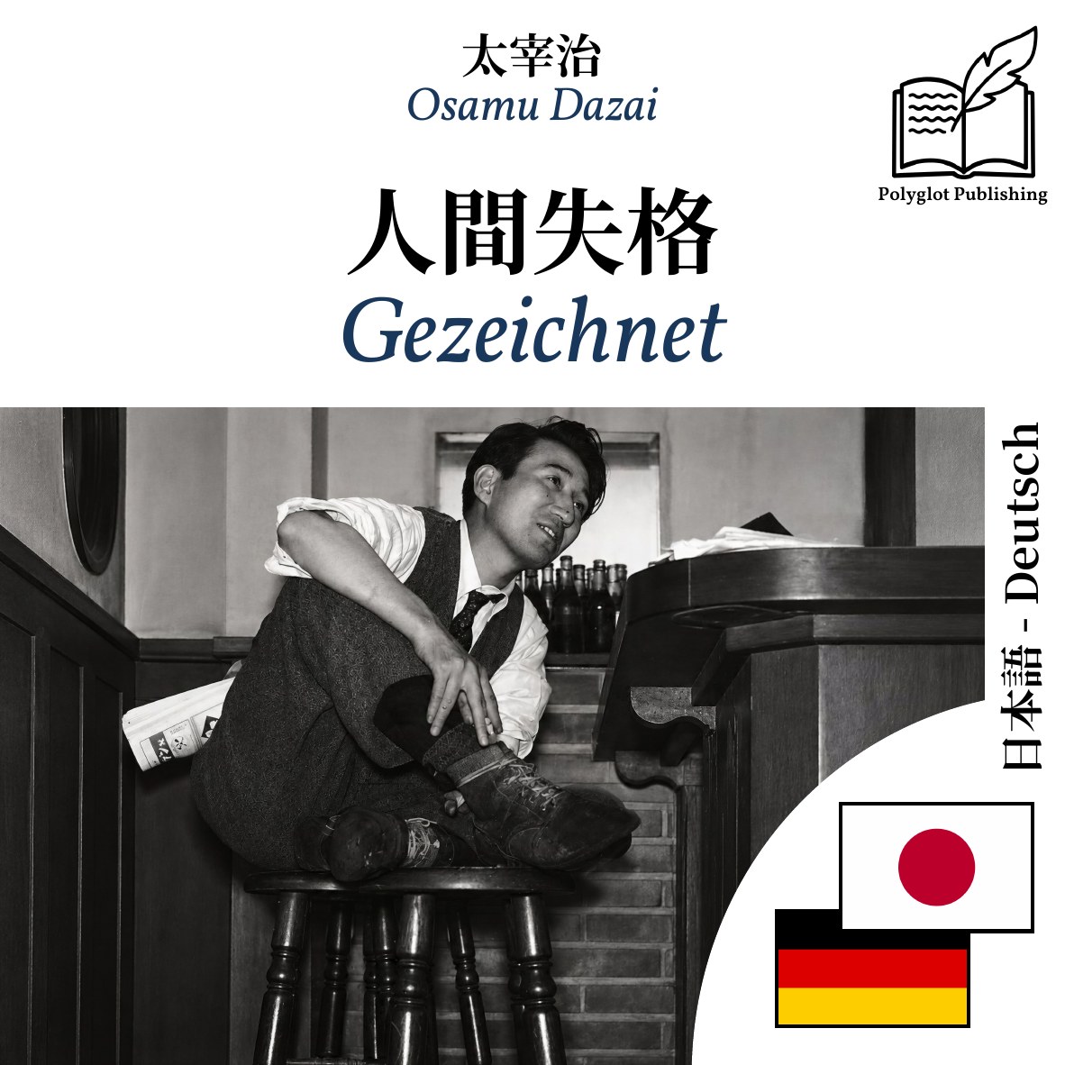 Gezeichnet
