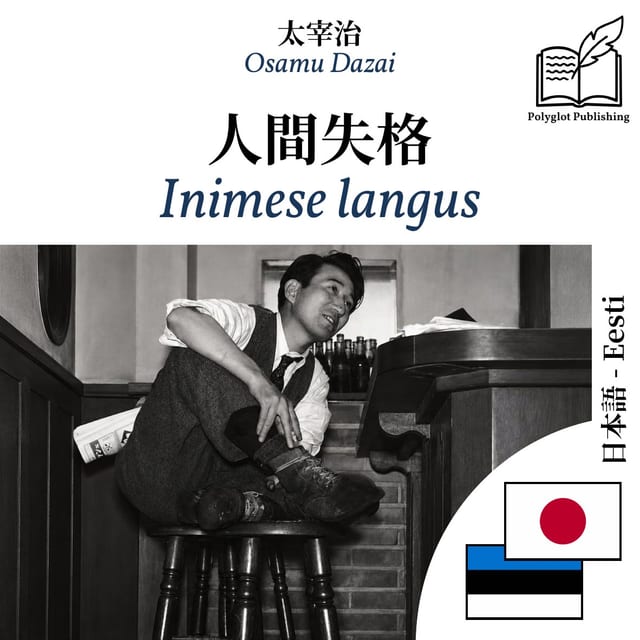 Inimese langus
