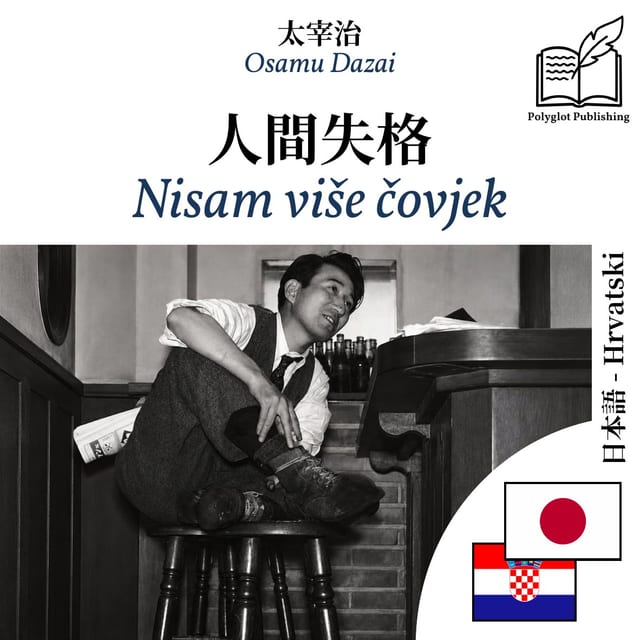 Nisam više čovjek