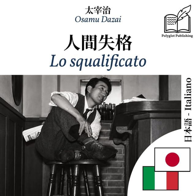 Lo squalificato