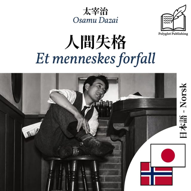 Et menneskes forfall