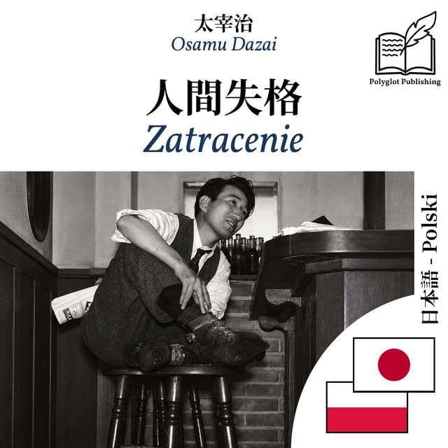 Zatracenie