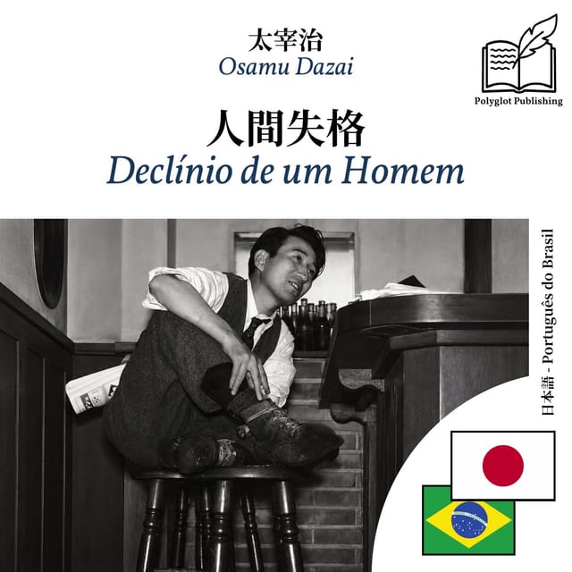 Declínio de um Homem