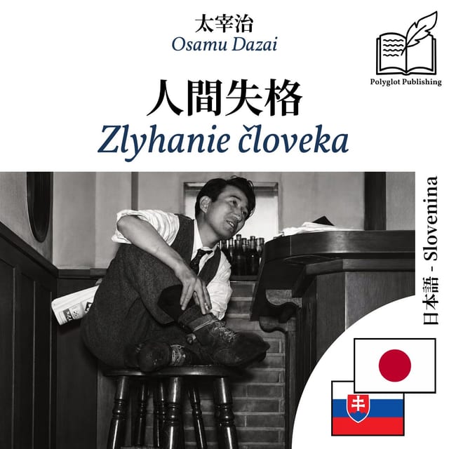 Zlyhanie človeka