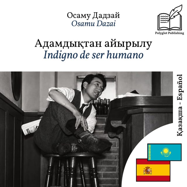 Indigno de ser humano