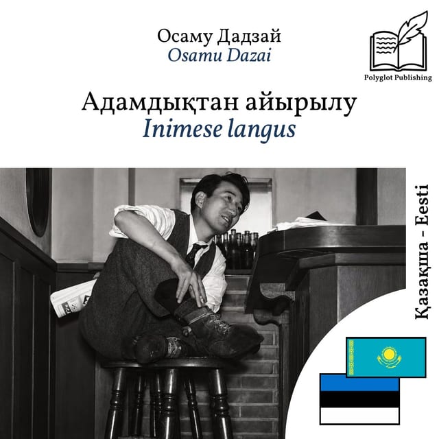 Inimese langus