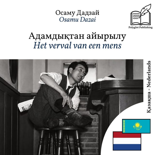 Het verval van een mens