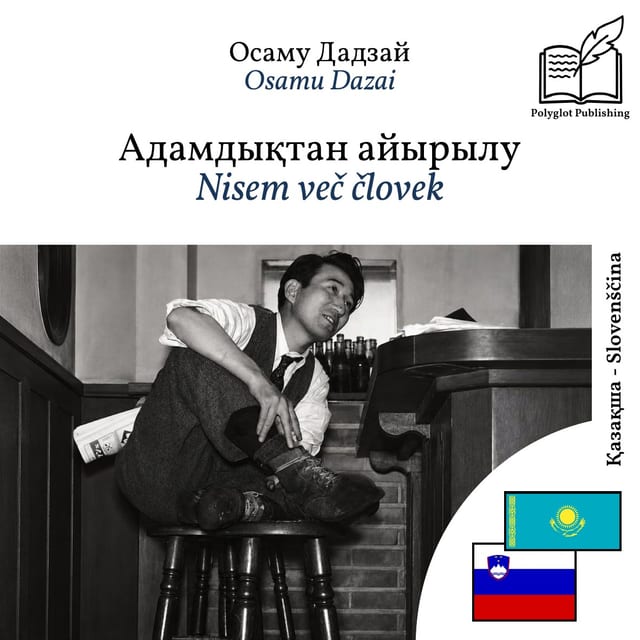 Nisem več človek