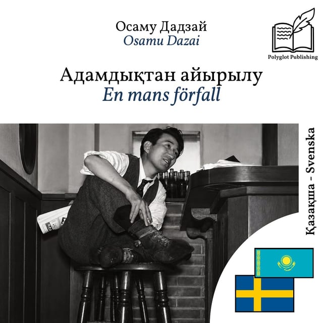 En mans förfall