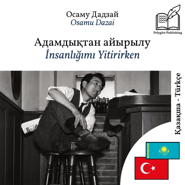 İnsanlığımı Yitirirken