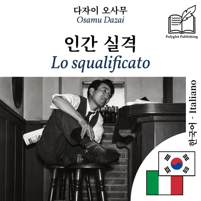 Lo squalificato