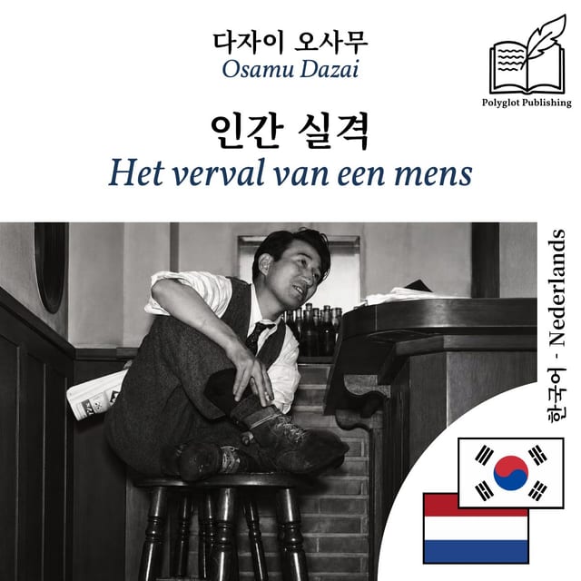 Het verval van een mens