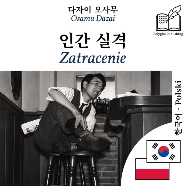 Zatracenie