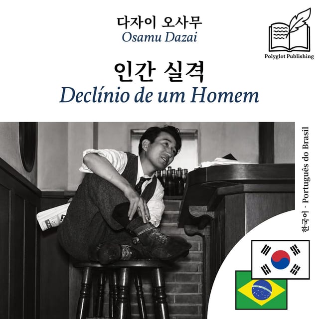 Declínio de um Homem