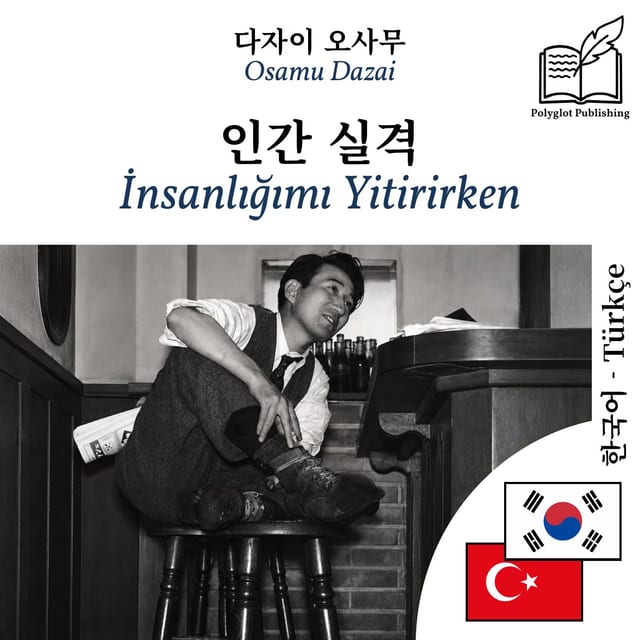 İnsanlığımı Yitirirken