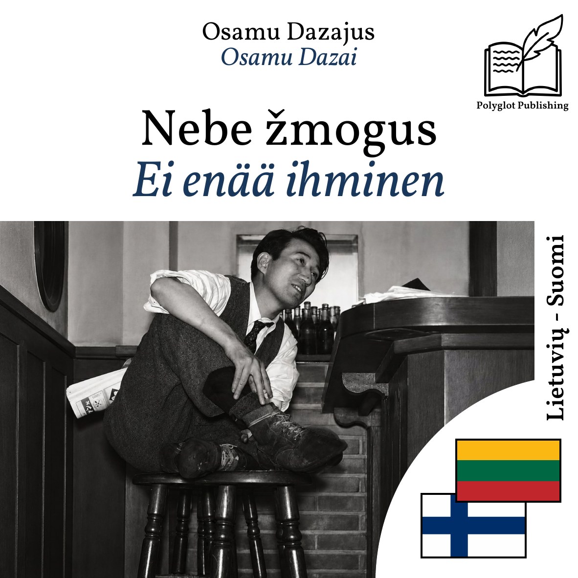 Ei enää ihminen