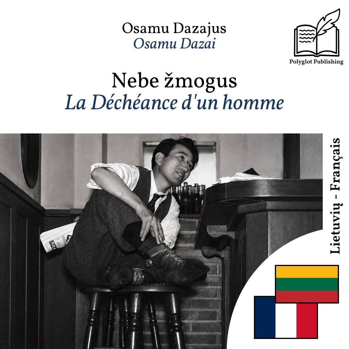 La Déchéance d'un homme