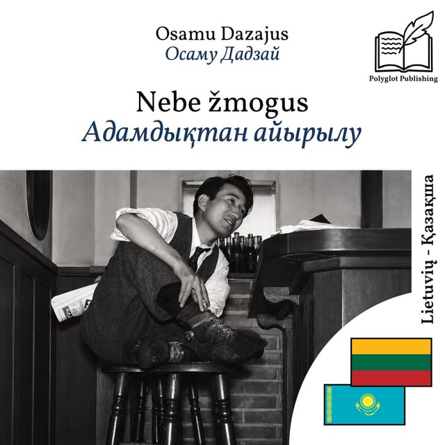 Адамдықтан айырылу