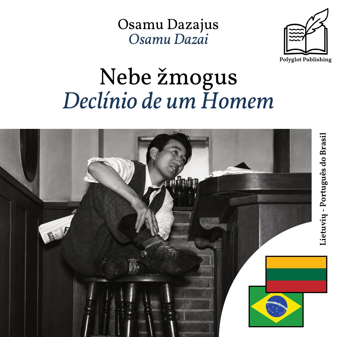 Declínio de um Homem