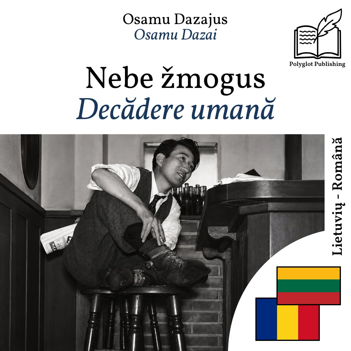 Decădere umană