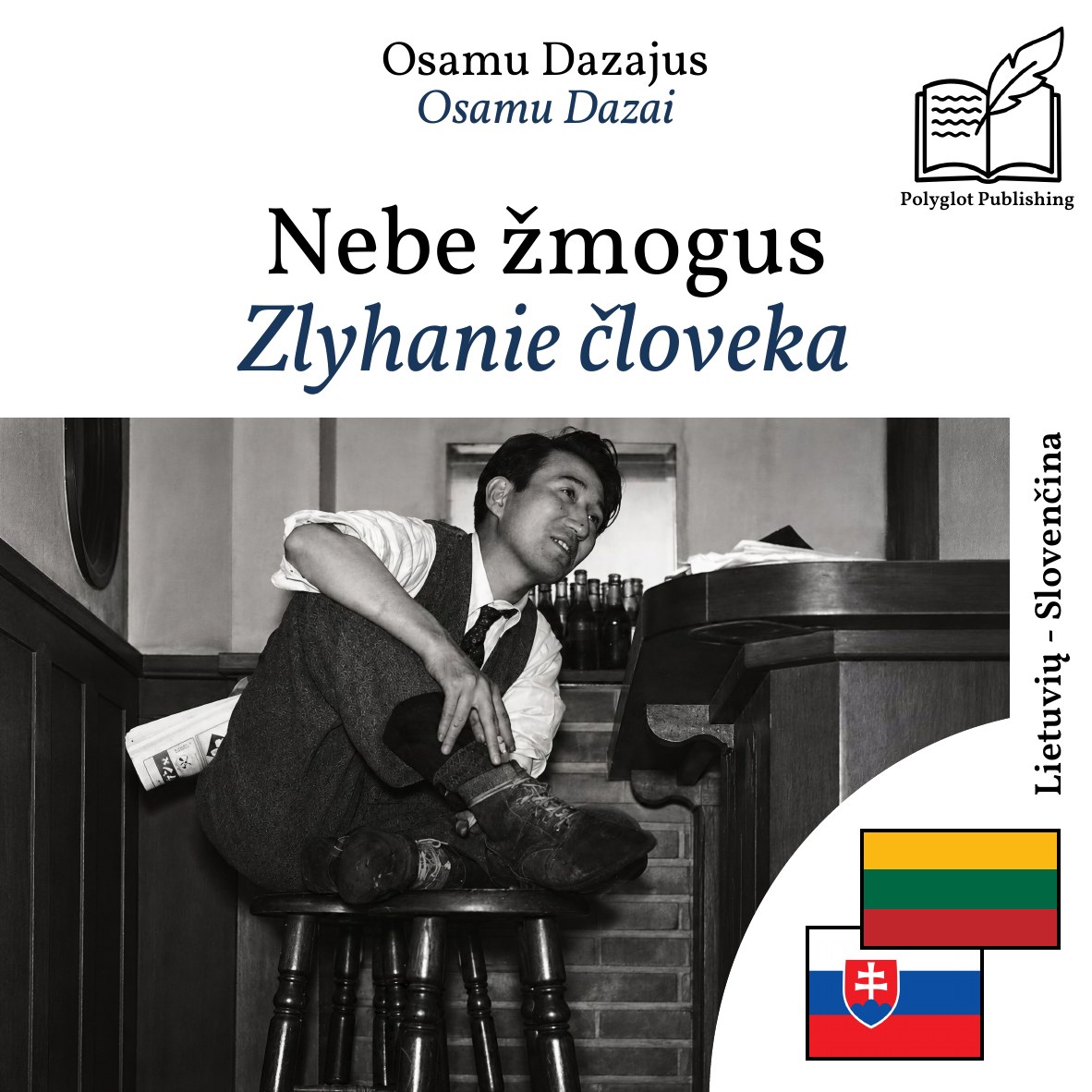 Zlyhanie človeka
