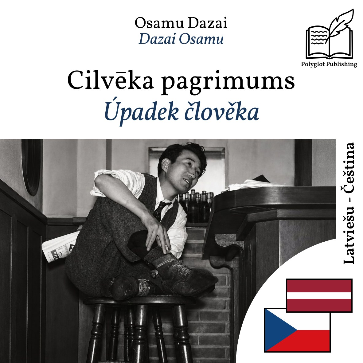 Úpadek člověka