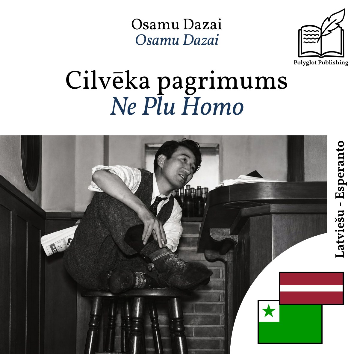 Ne Plu Homo