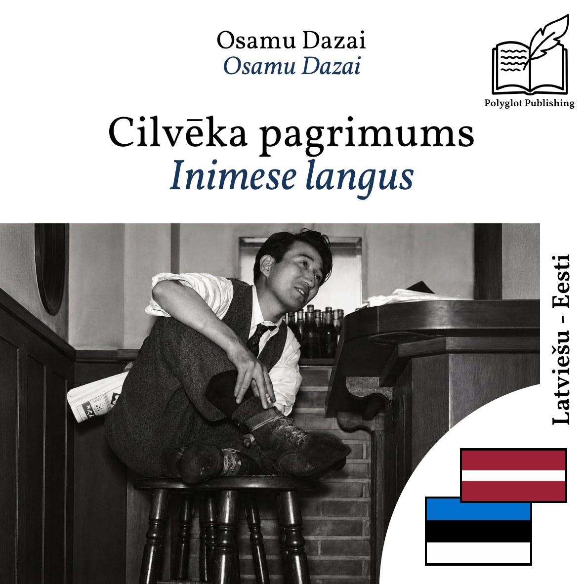 Inimese langus