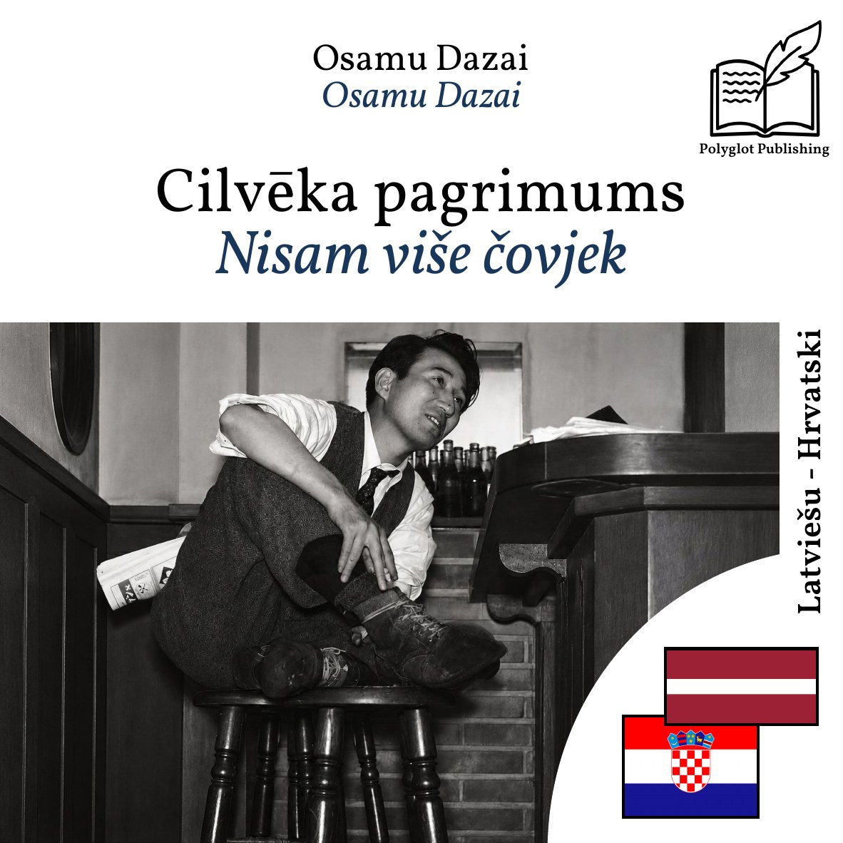 Nisam više čovjek