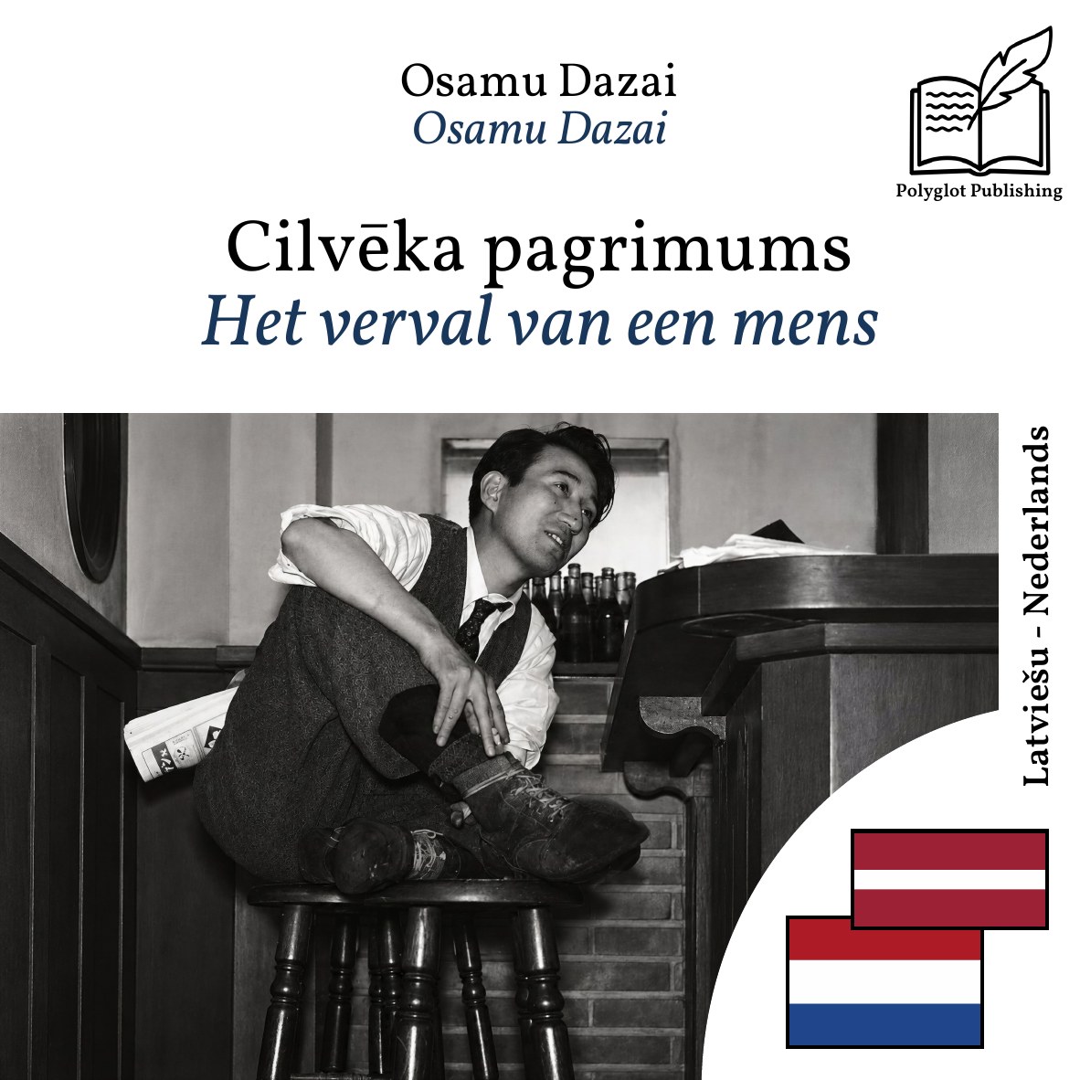 Het verval van een mens