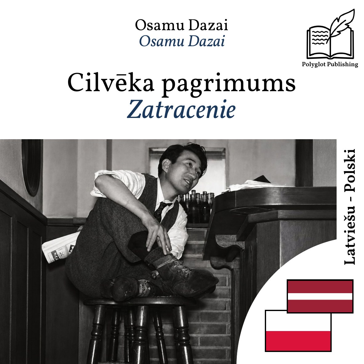 Zatracenie