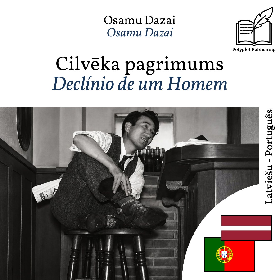 Declínio de um Homem
