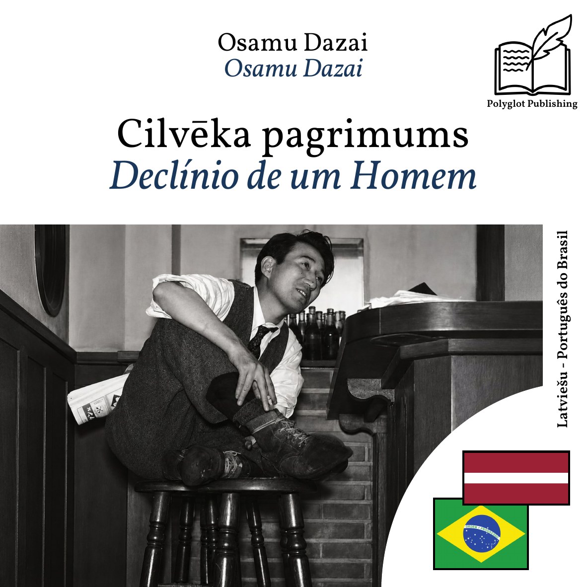 Declínio de um Homem