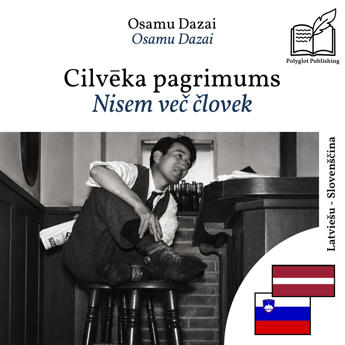 Nisem več človek