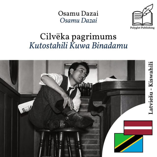 Kutostahili Kuwa Binadamu