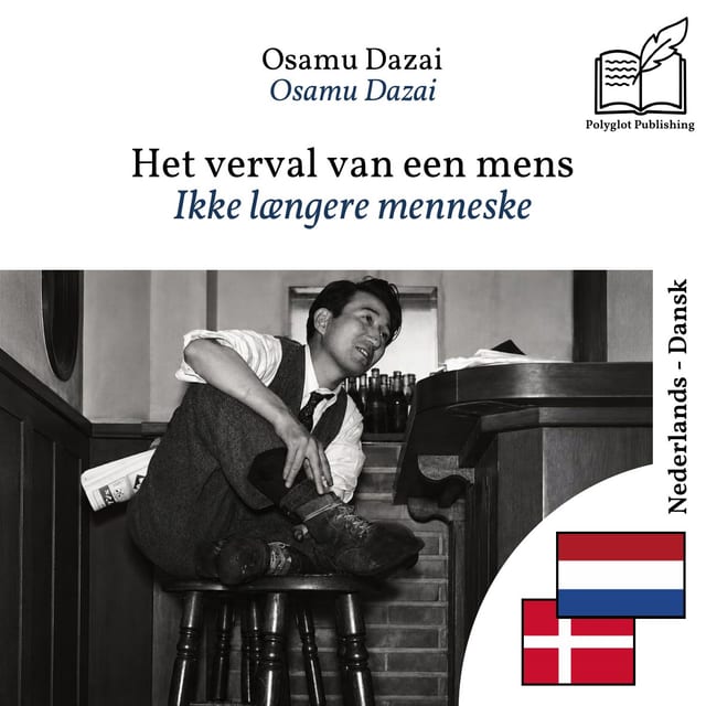 Ikke længere menneske