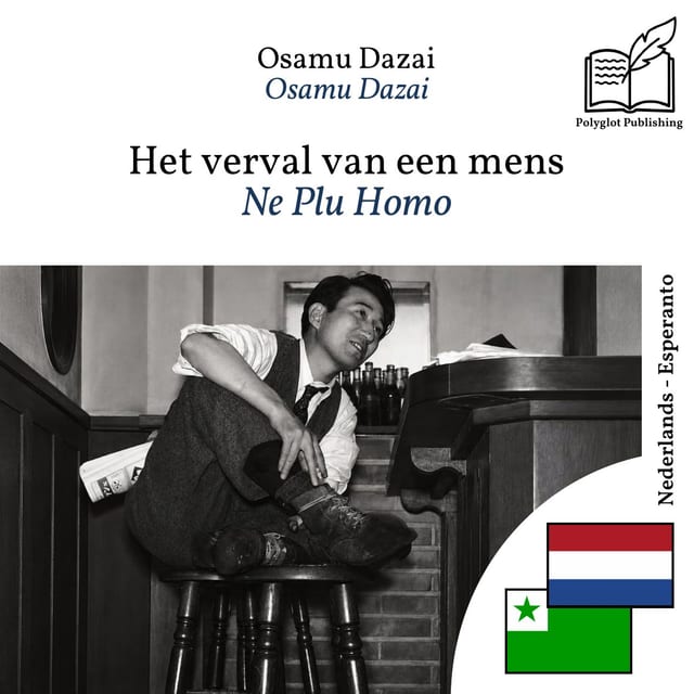 Ne Plu Homo