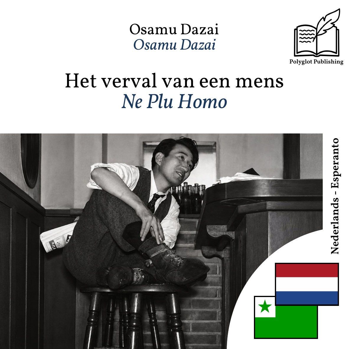 Ne Plu Homo