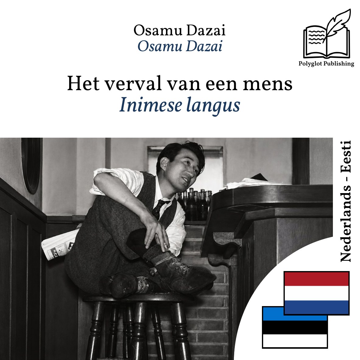 Inimese langus
