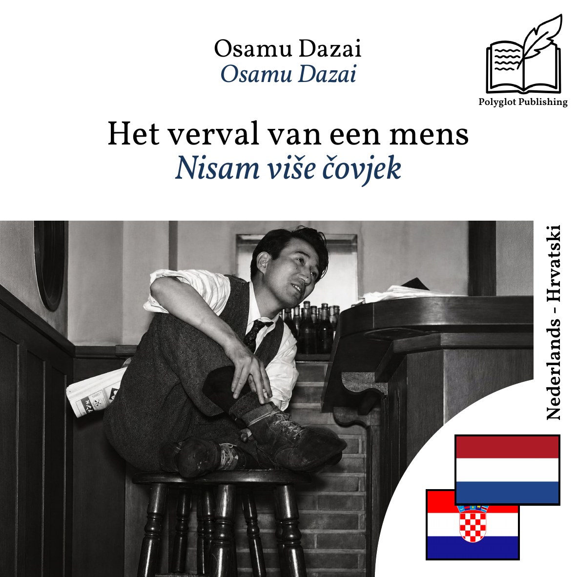 Nisam više čovjek