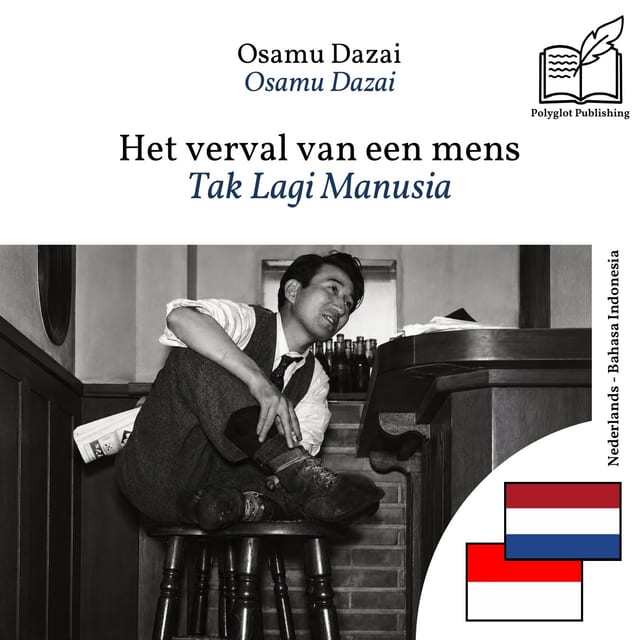 Tak Lagi Manusia