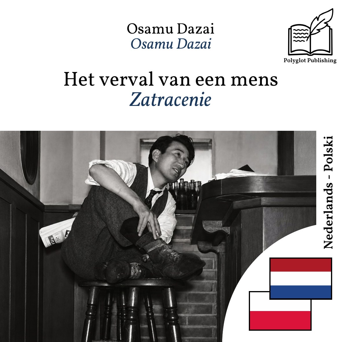 Zatracenie