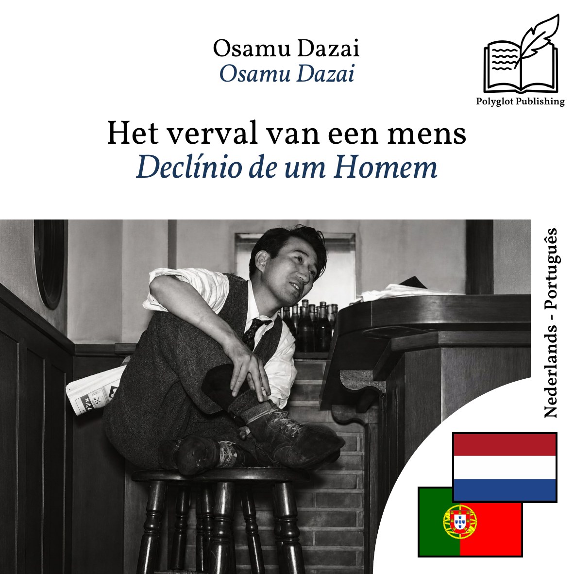 Declínio de um Homem
